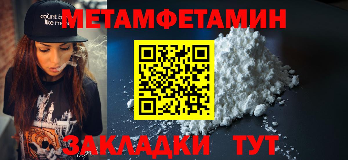 Красноперекопск  АМФЕТАМИН  Вход с VPN  Амфетамин Premium 