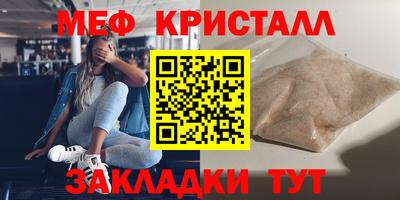 COCAINE Кулебаки