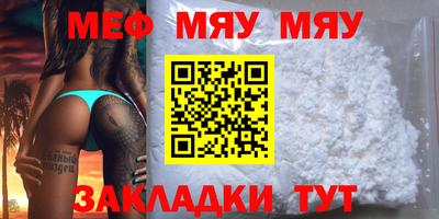 амфетамин Кунгур