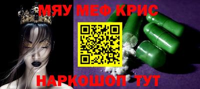COCAINE Кулебаки
