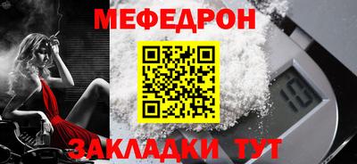 амфетамин Кунгур