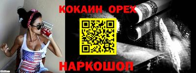 амфетамин Кунгур