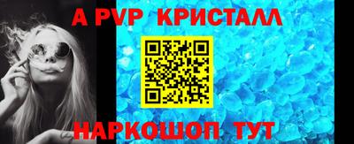 амфетамин Кунгур