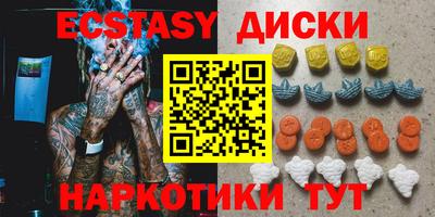 амфетамин Кунгур
