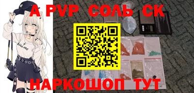 амфетамин Кунгур