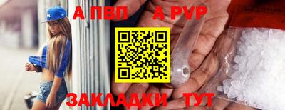 амфетамин Кунгур