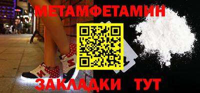 амфетамин Кунгур