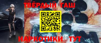 амфетамин Кунгур