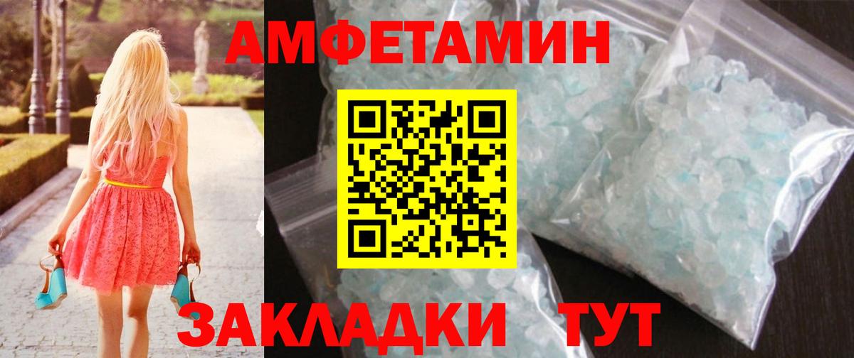Первитин витя Красноперекопск