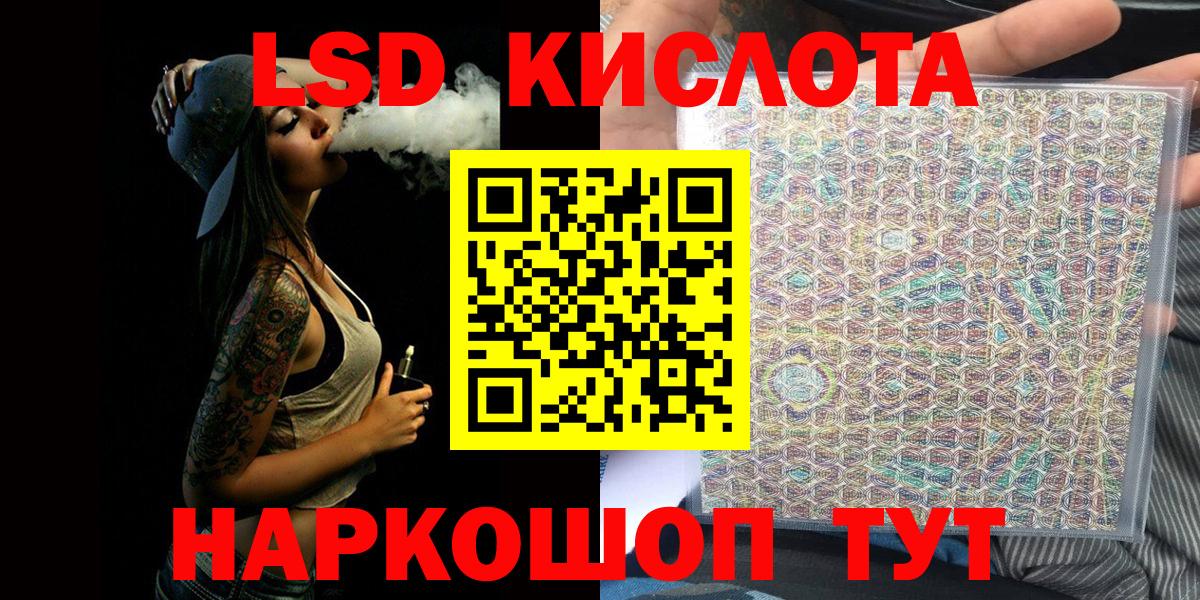 Красноперекопск  Марки NBOMe 1,8мг  Марки N-bome  Вход с VPN 