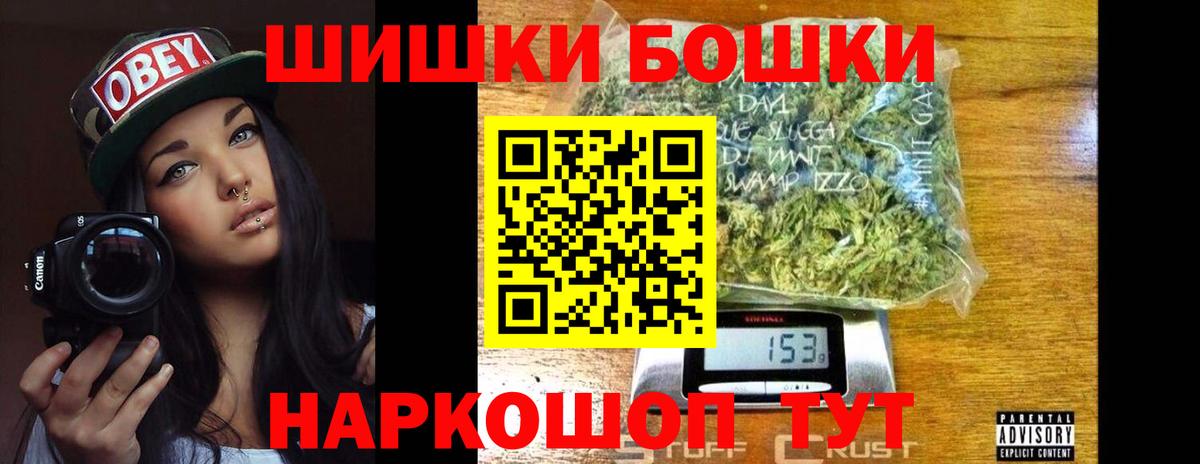 Шишки марихуана Bruce Banner Красноперекопск
